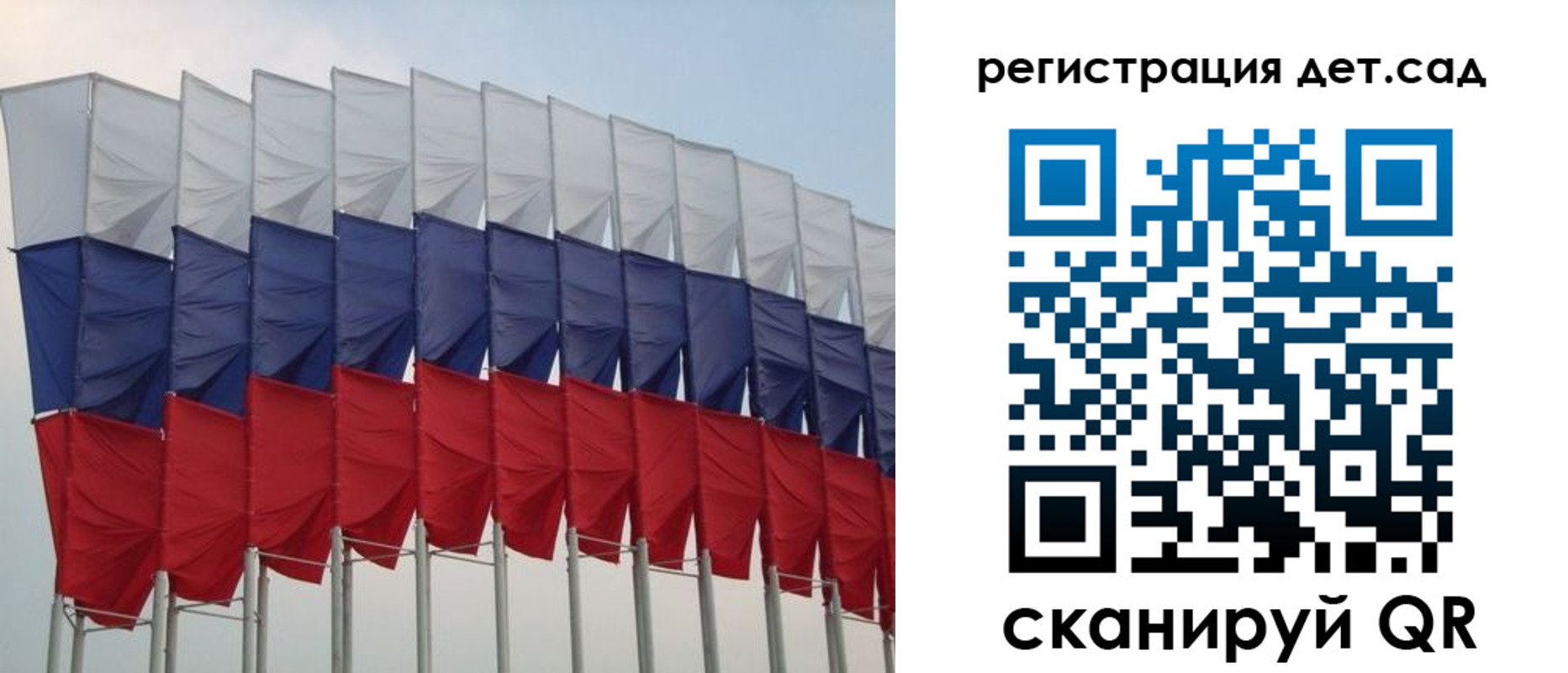 прописка для работы в Рузаевке